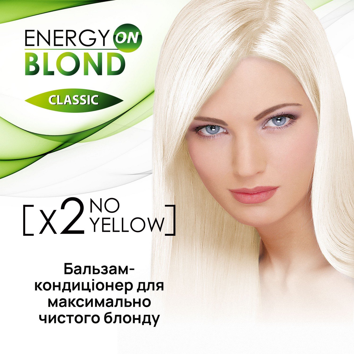 Освітлювач для волосся Acme Color Energy Blond Classic, 112,5 г - фото 5