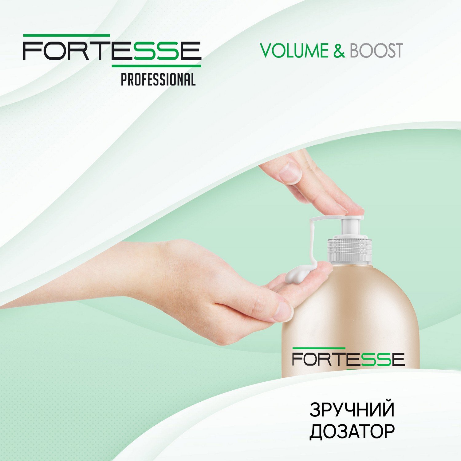 Шампунь Fortesse Professional Volume & Boost Об'єм, для тонкого волосся, з дозатором, 1000 мл - фото 4
