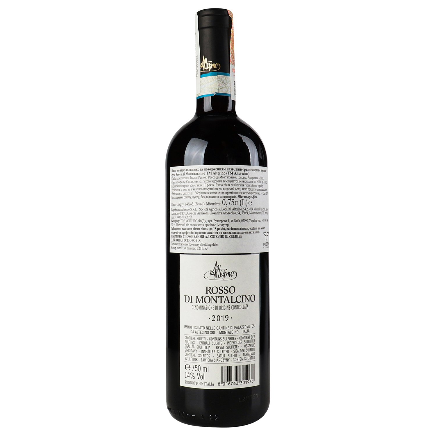 Вино Altesino Rosso di Montalcino DOC, 14%, 0,75 л (534605) - фото 5