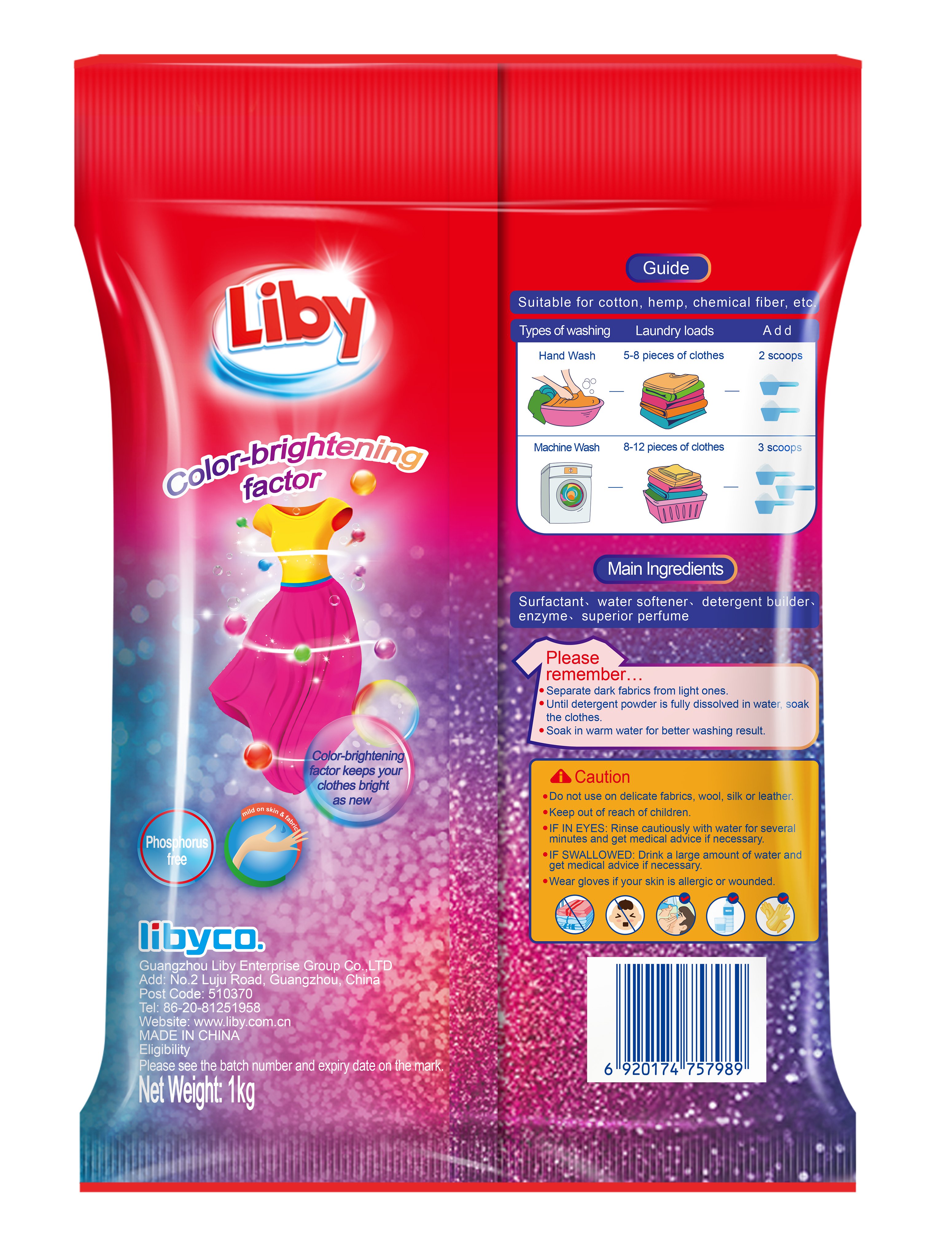 Концентрований пральний порошок Liby для кольорової білизни, 1 кг (757989) - фото 2