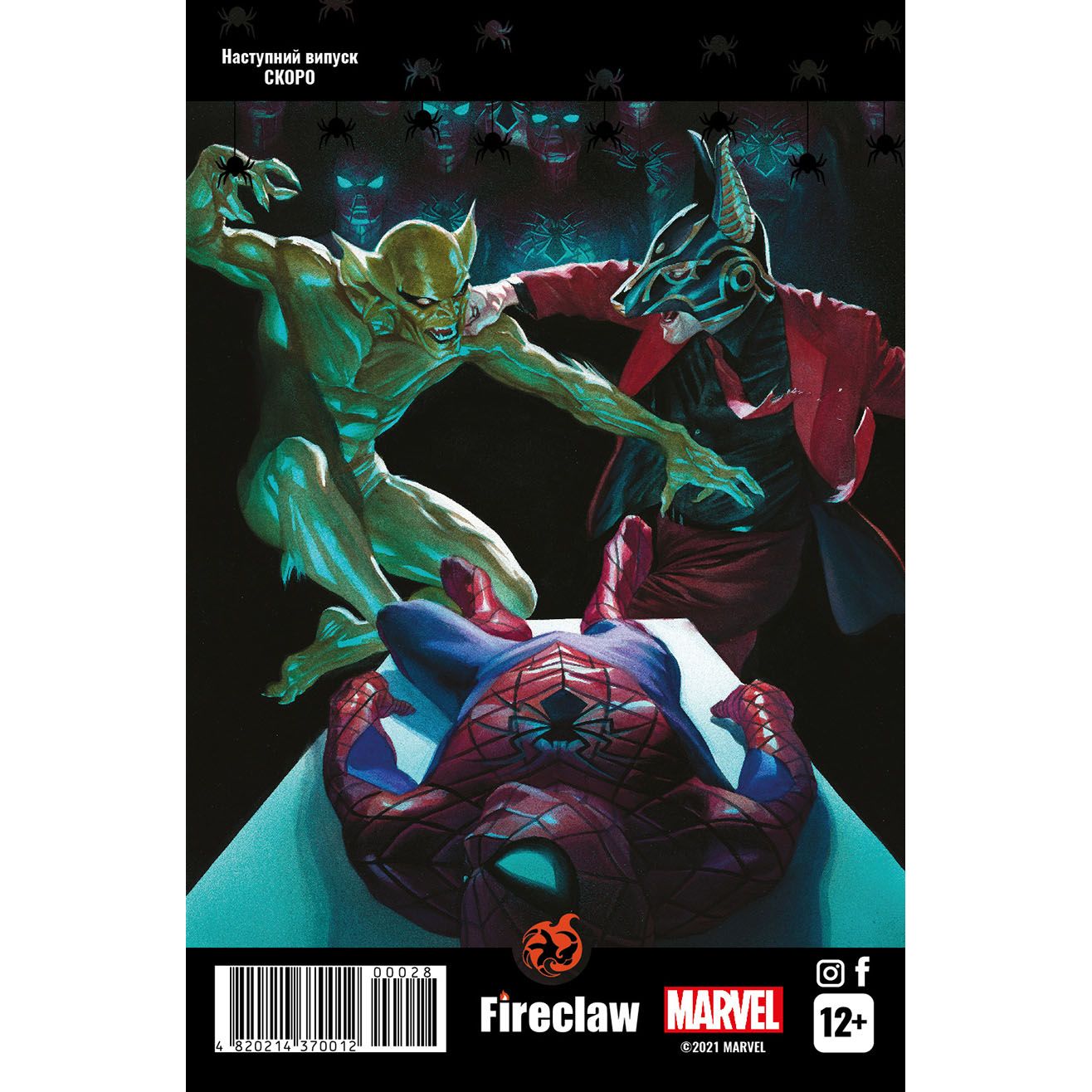 Комікс Fireclaw Spider-Man 27 - Ден Слотт, Маттео Буфан'ї - фото 4