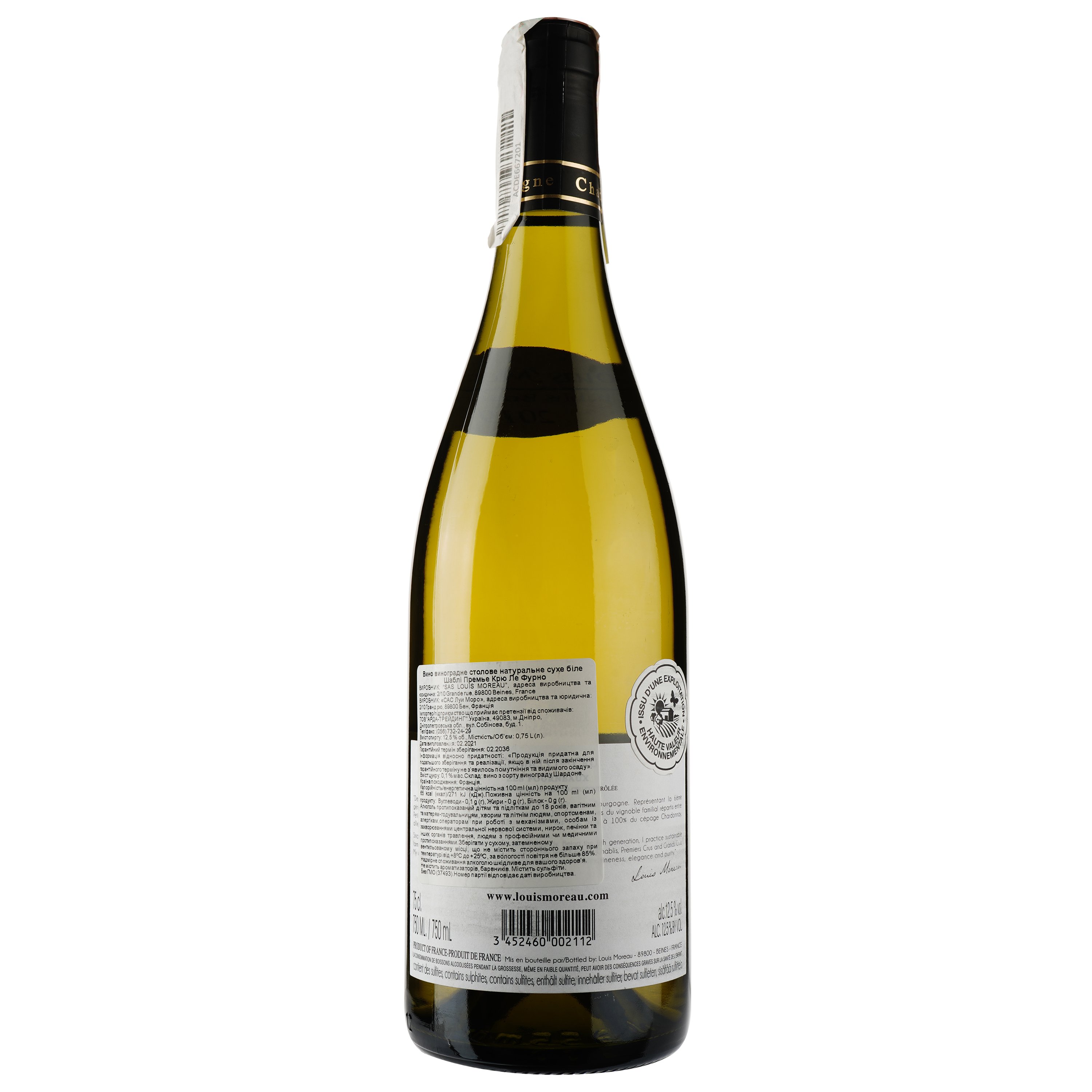 Вино Domaine Louis Moreau Chablis Premier Cru Les Fourneaux, біле, сухе, 12,5%, 0,75 л (37493) - фото 2