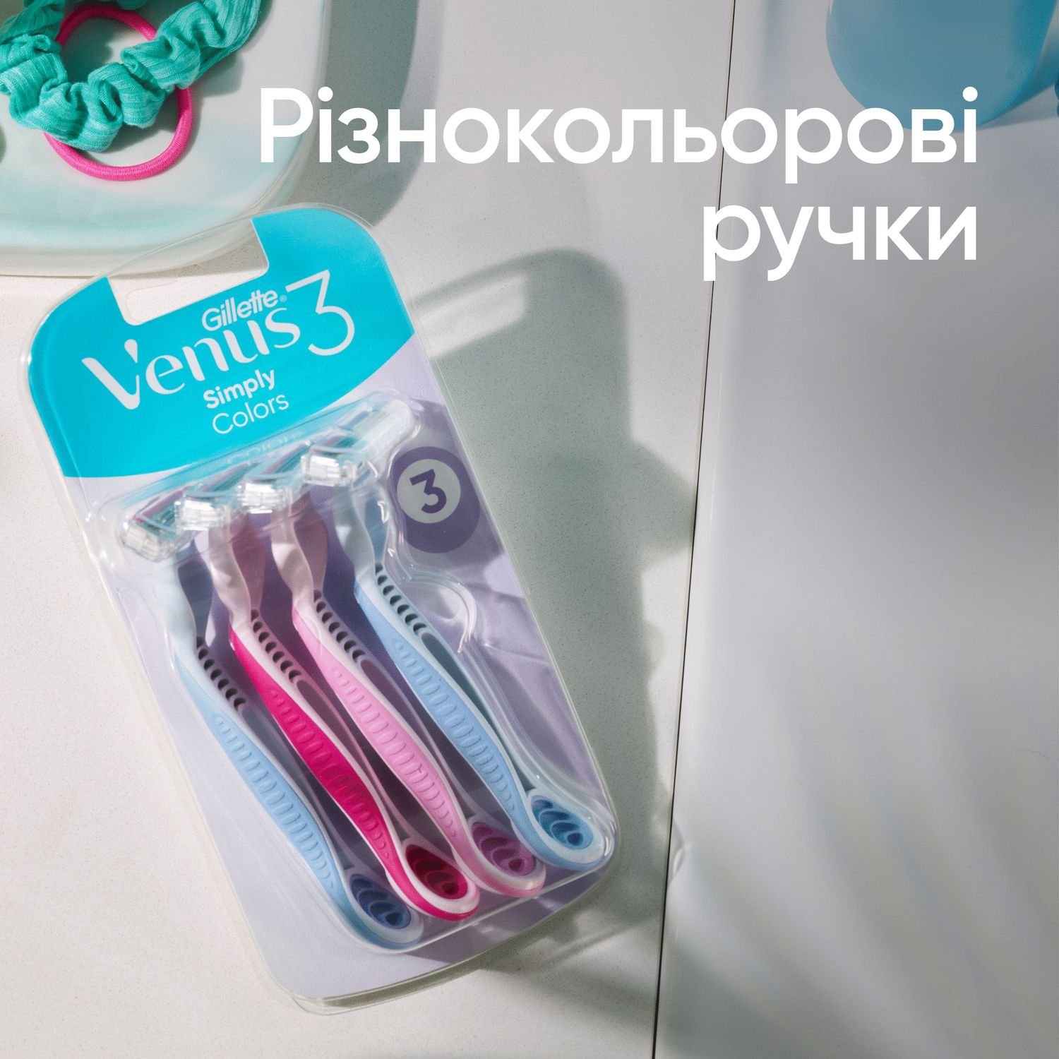 Одноразові станки для гоління Gillette Venus 3 Colors, 3 шт. - фото 6