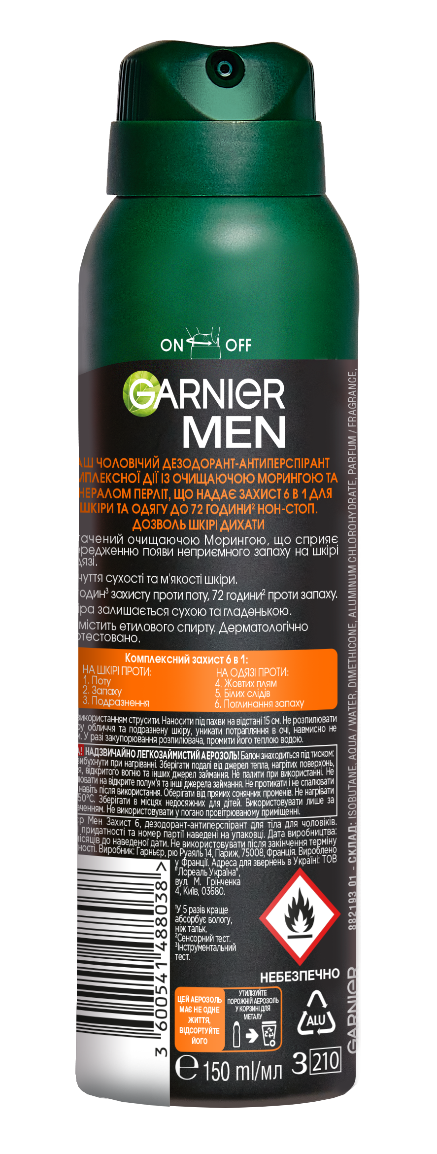 Дезодорант-антиперспирант Garnier Mineral Защита 6 для мужчин, спрей, 150 мл - фото 2