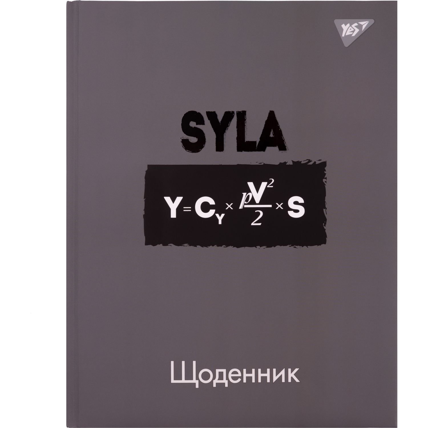 Щоденник шкільний Yes твердий SYLA софт-тач, УФ-лак (911434) - фото 1