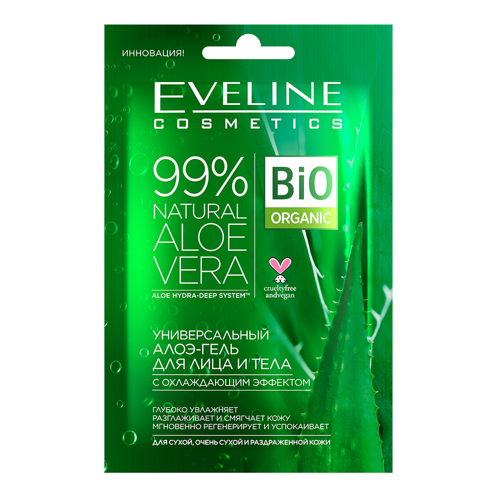 Универсальный алоэ-гель Eveline 99% Natural Aloe Vera, с охлаждающим эффектом, для лица и тела, 20 мл - фото 1