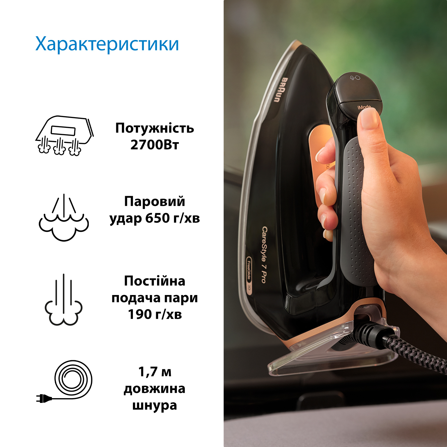 Прасувальна система Braun CareStyle 7 Pro IS 7286 BK SS чорна - фото 7