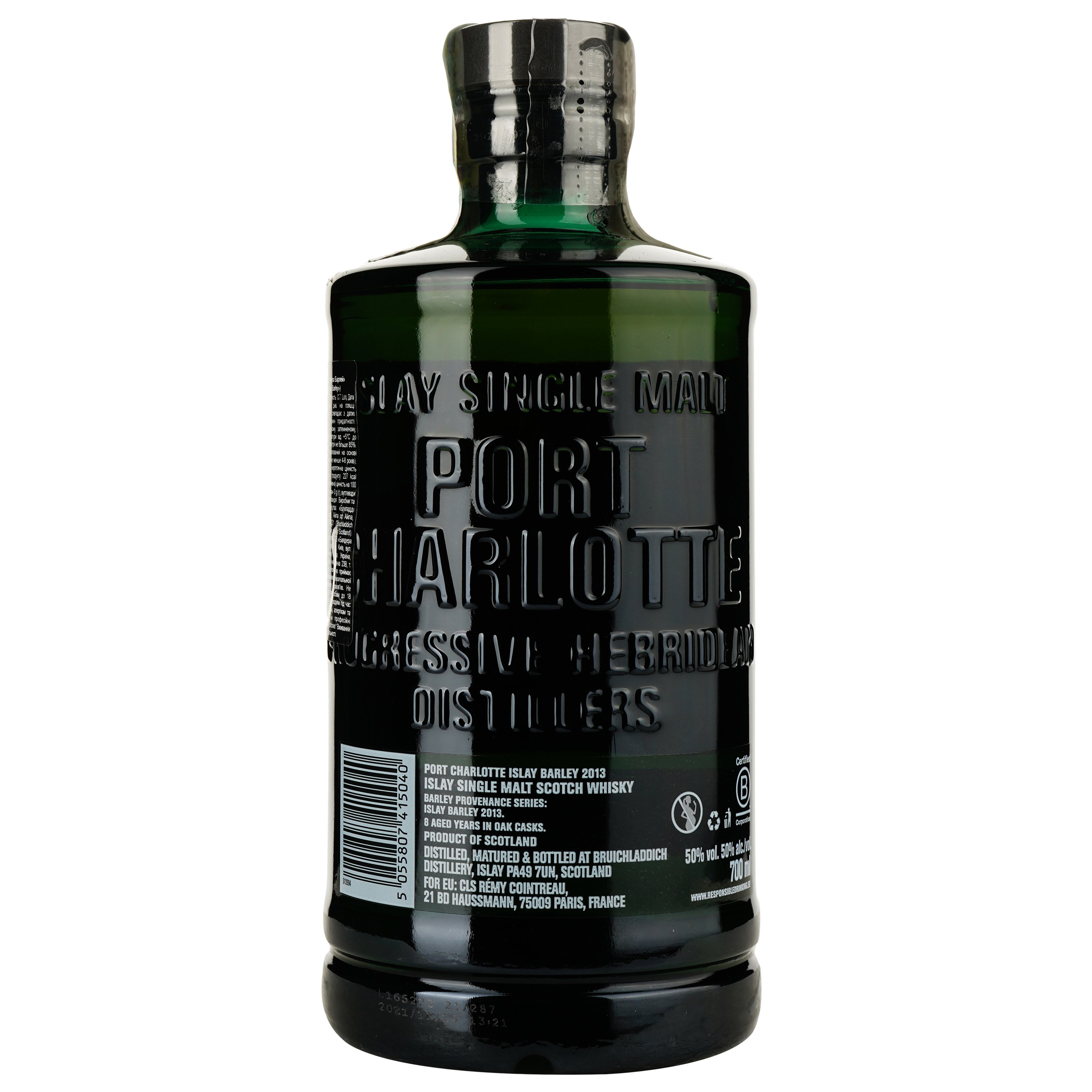 Виски Bruichladdich Port Charlotte Islay Barley 2014 Single Malt Scotch Whisky 50% 0.7 л - фото 3
