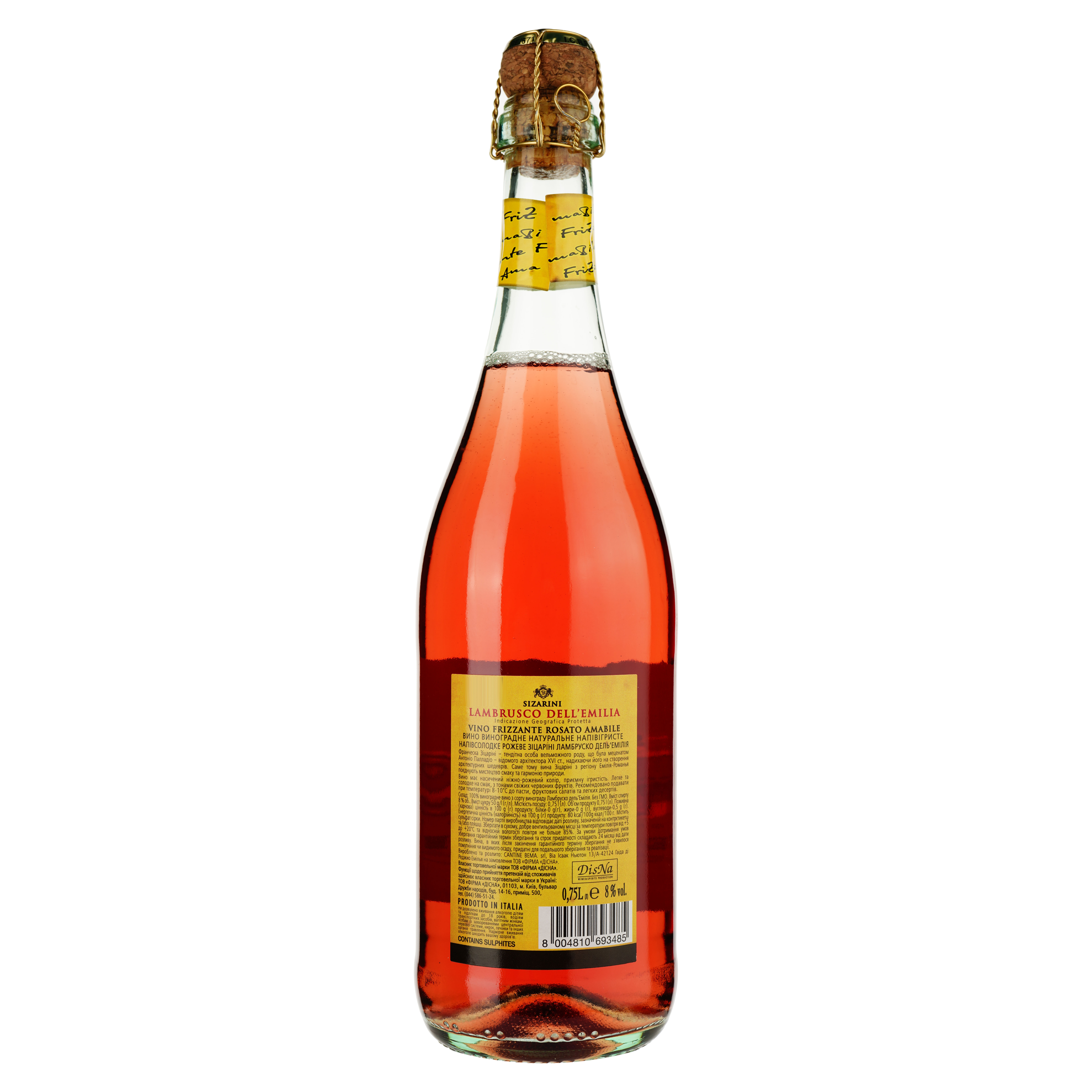Вино Sizarini Lambrusco игристое, розовое, полусладкое, 8%, 0,75 л (478691) - фото 2