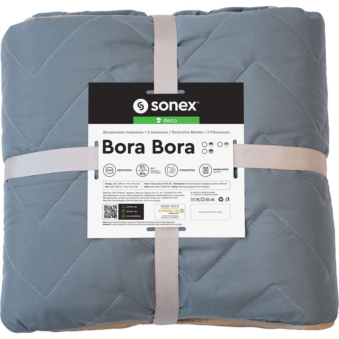 Набір Sonex Bora Bora: декоративне покривало 220х240 см + 2 наволочки 50х70 см коричневий з сірим (SO102399) - фото 12