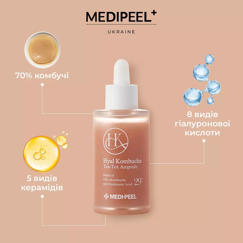 Сироватка для обличчя Medi-Peel Hyal Kombucha Tea-Tox Ampoule відновлювальна з 70% комбучі 50 мл - фото 3