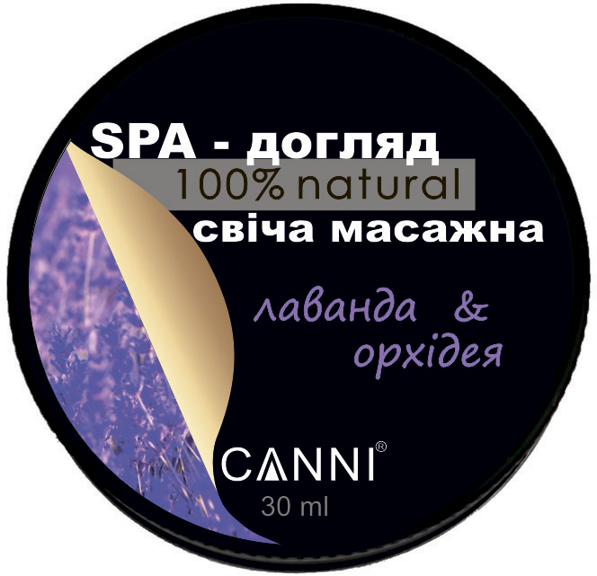 Свеча массажная для маникюра Canni SPA-уход Лаванда & Орхидея 30 мл - фото 3