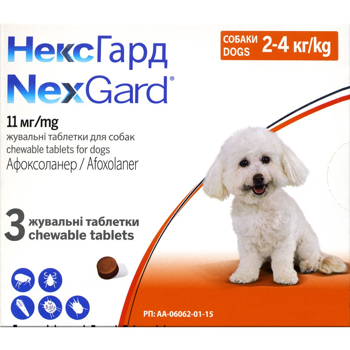 Жувальні пігулки для собак Boehringer Ingelheim NexGard 2-4 кг 3 шт. (159899) - фото 1