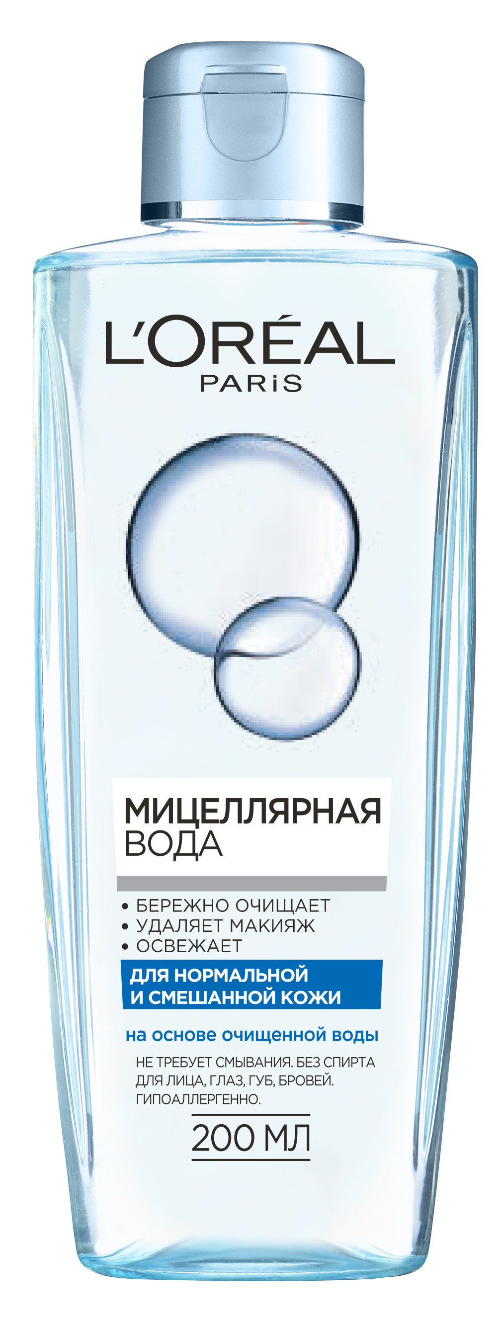 Міцелярна вода L'Oreal Paris Skin Expert для нормальної та комбінованої шкіри 200 мл (A8110300) - фото 1