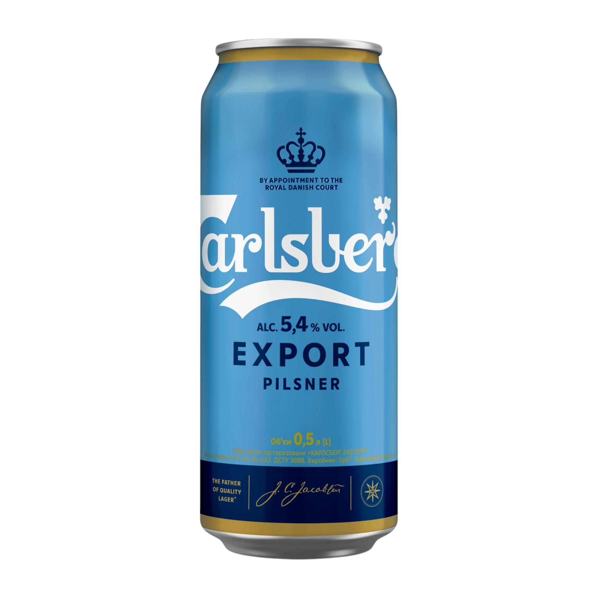 Пиво Carlsberg Export Pilsner світле 5.4% з/б 0.5 л х 12 шт. - фото 2