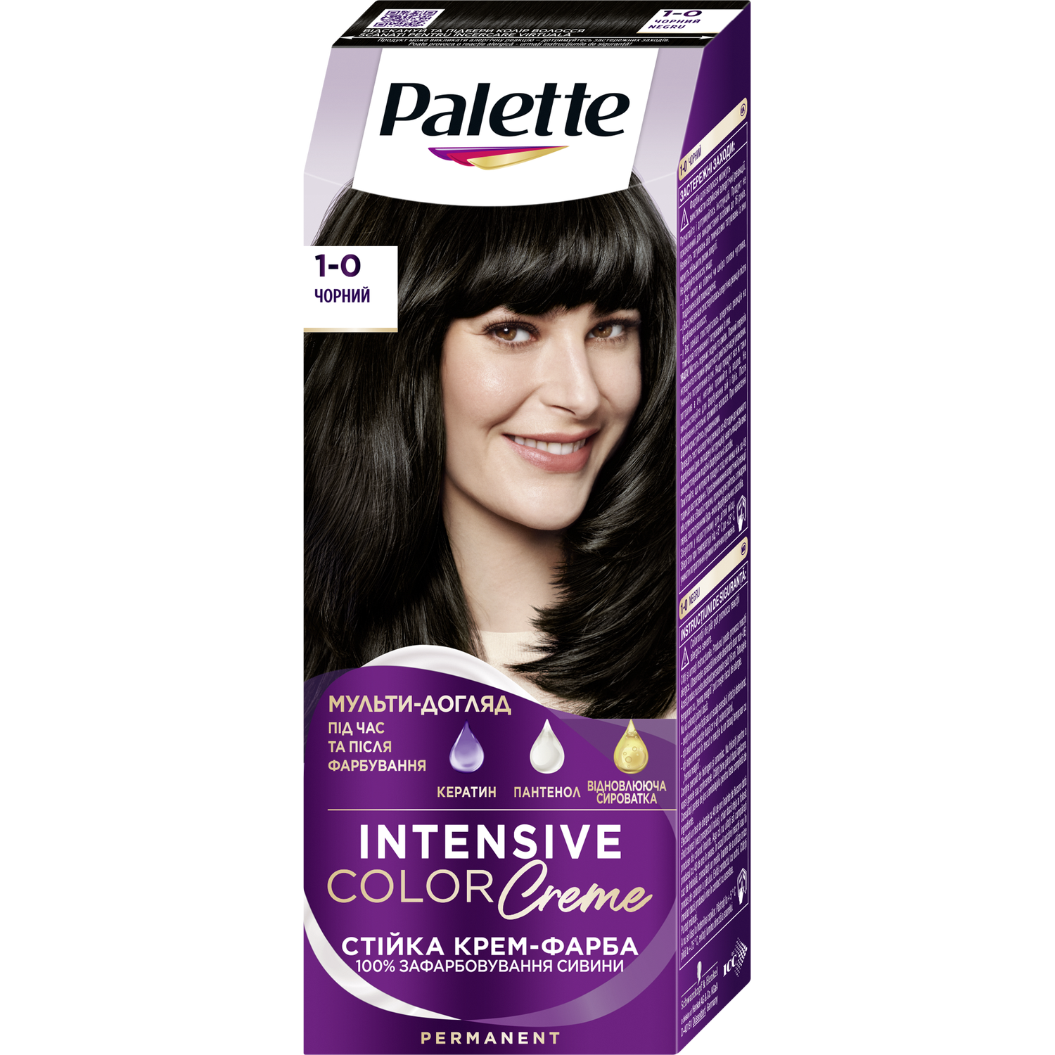 Краска для волос Palette ICC 1-0 Черный 110 мл - фото 1