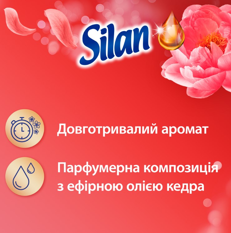 Ополіскувач для білизни Silan Aromatherapy Sensual Rose, 770 мл - фото 2