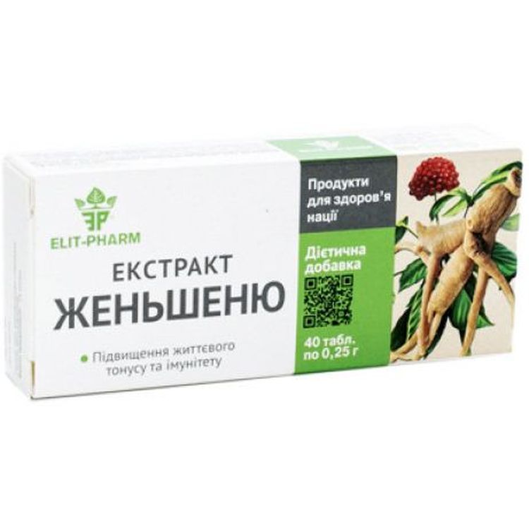 Экстракт Женьшеня Elit-Pharm 40 таблеток (0.25 г) - фото 1