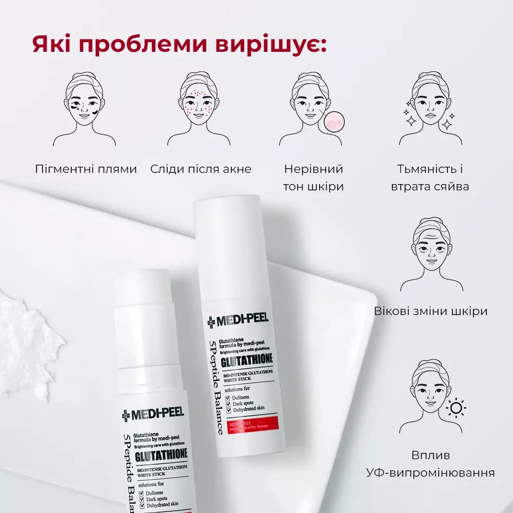 Осветляющий стик с глутатионом Medi Peel Bio-Intense Glutathione White Stick 10 г - фото 5