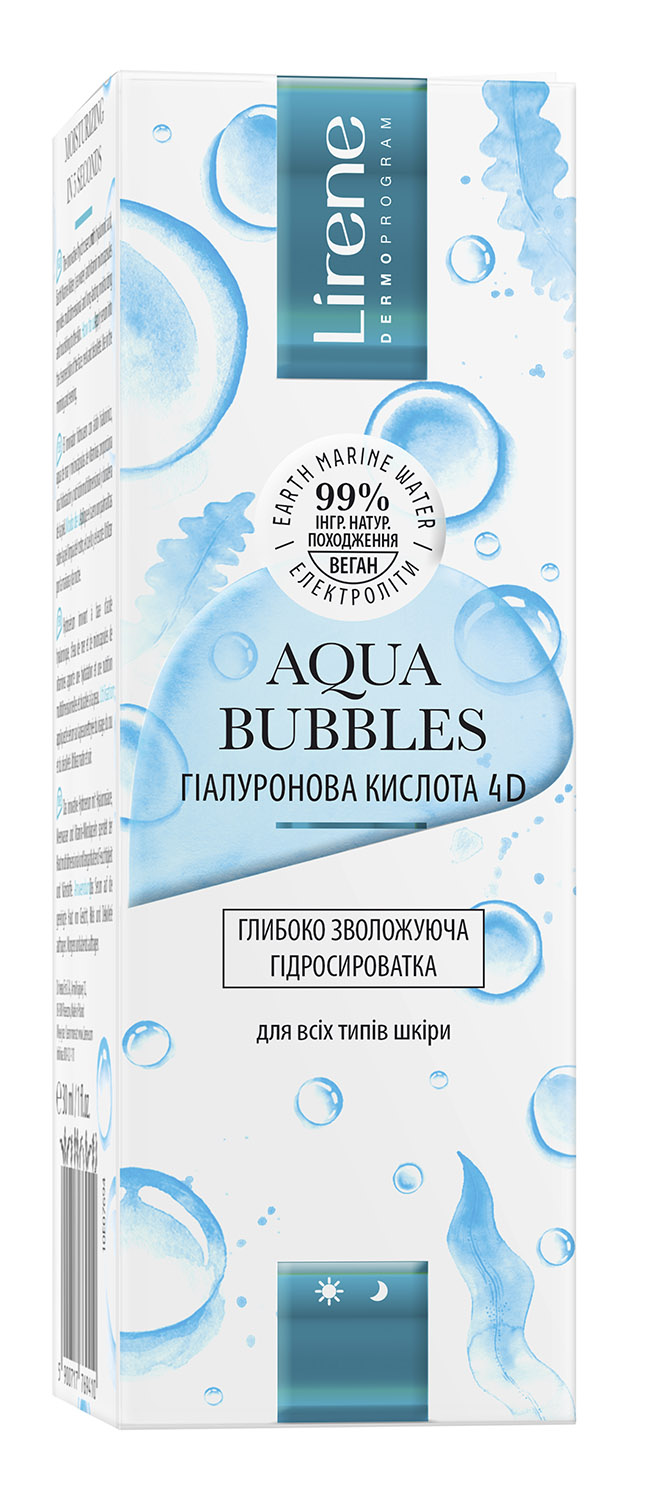 Увлажняющая гидросыворотка для лица Lirene Aqua Bubbles Hyaluronic Acid 4D Deeply Moisturizing Hydroserum 30 мл - фото 2