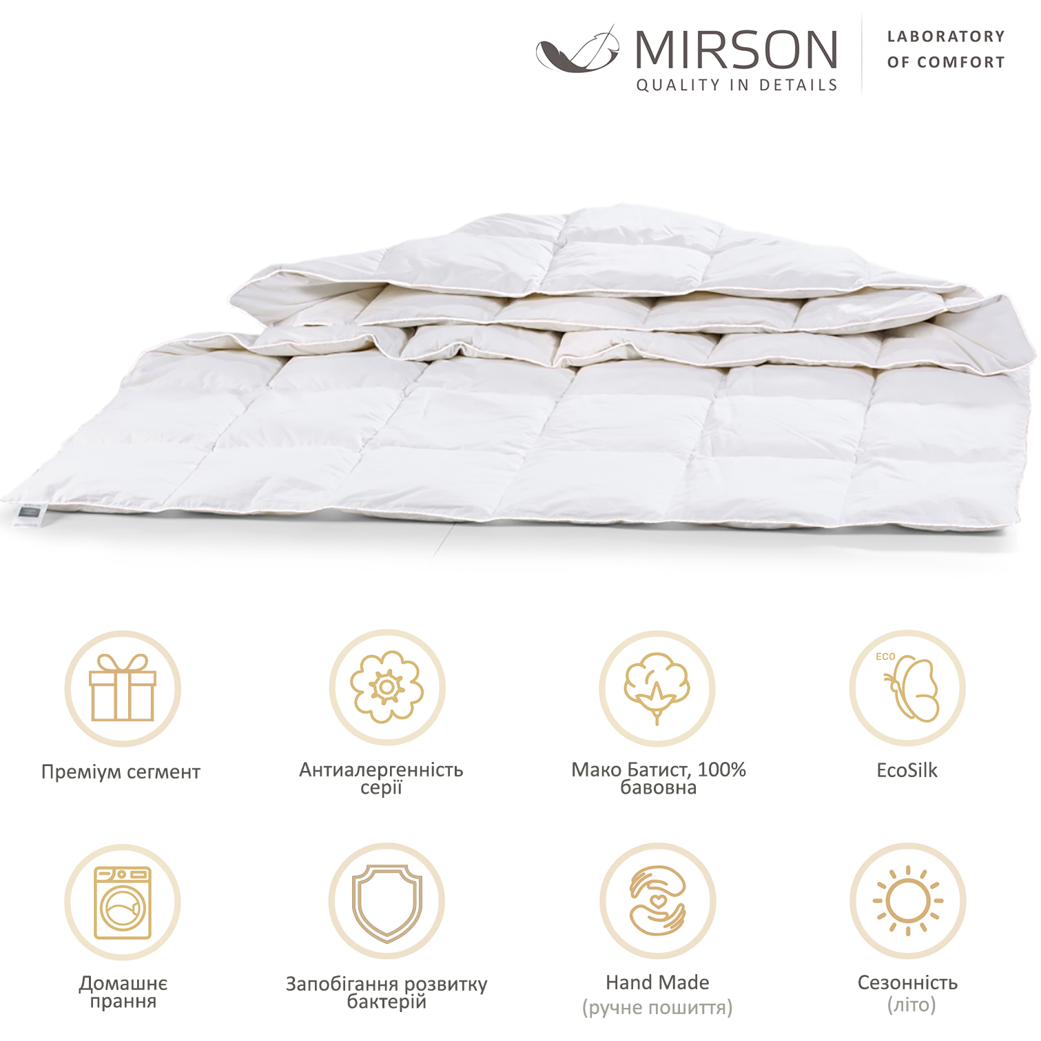 Одеяло антиаллергенное MirSon Luxury Exclusive EcoSilk №1315, летнее, 172x205 см, белое (237054379) - фото 5