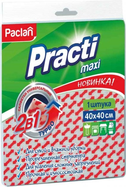 Тряпка универсальная прорезиненная Paclan Practi Maxi 2 в 1 Турбо, 1 шт. - фото 1