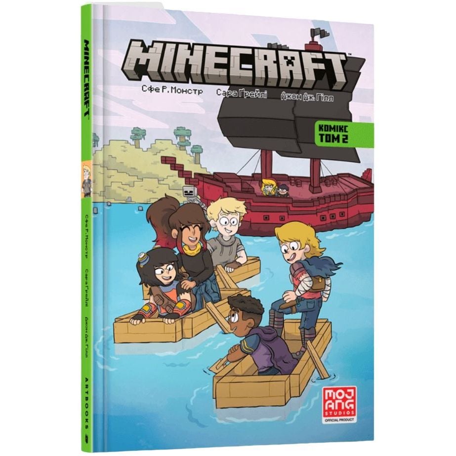 Комікс Minecraft Том 2 - Сфе Р. Монстр (9786177940356) - фото 1