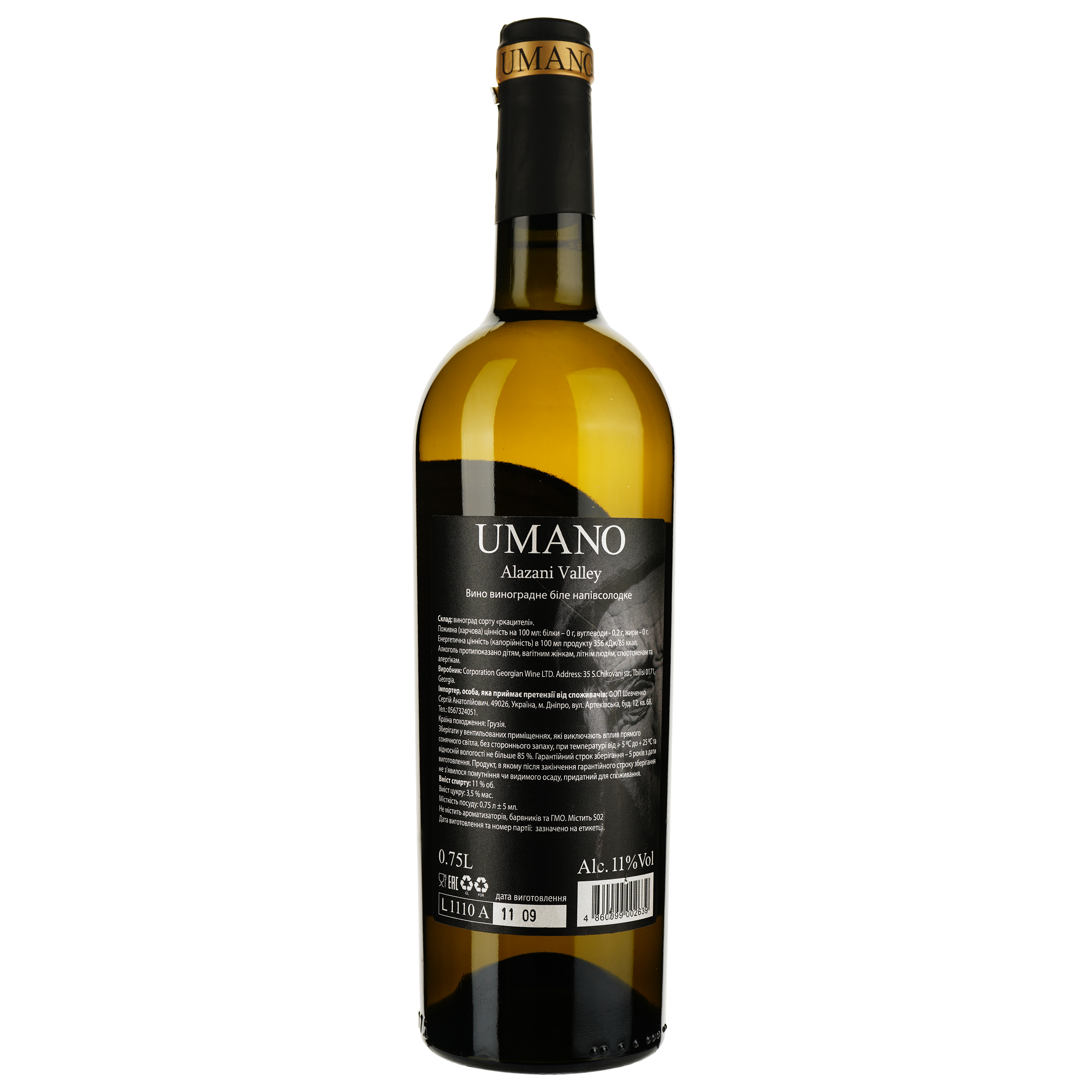 Вино Umano Alazani Valley, белое, полусладкое, 0,75 л - фото 2
