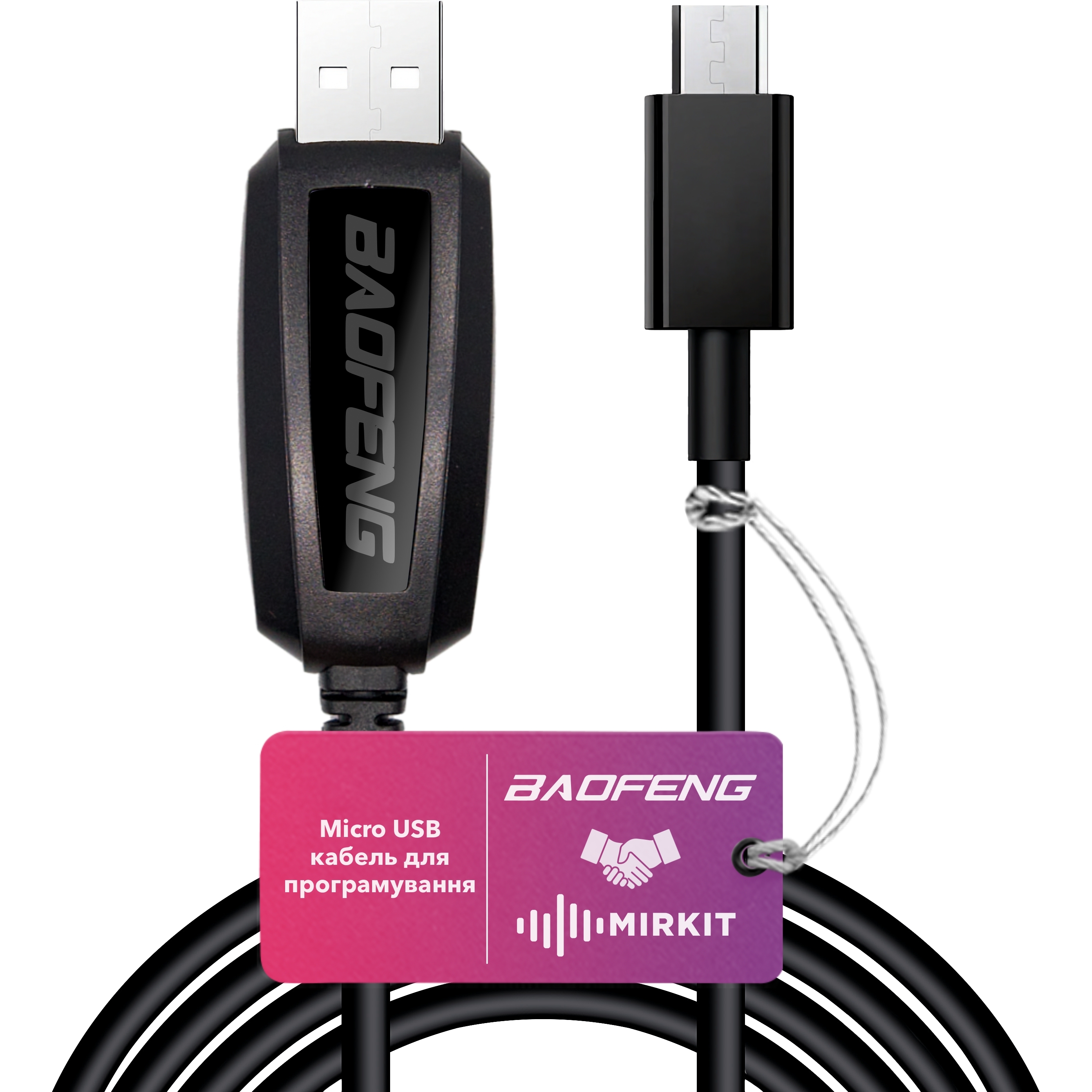 USB кабель для Baofeng BF-T1 - фото 1