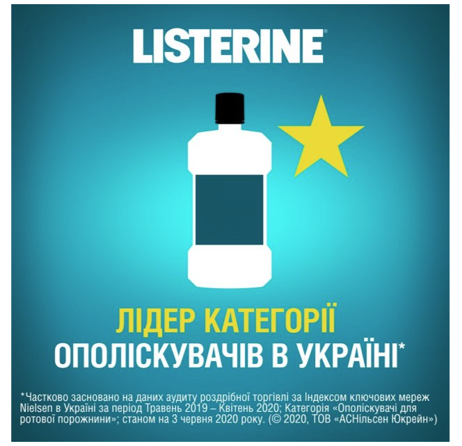 Ополаскиватель для полости рта Listerine Expert Защита десен, 1+1 л - фото 5