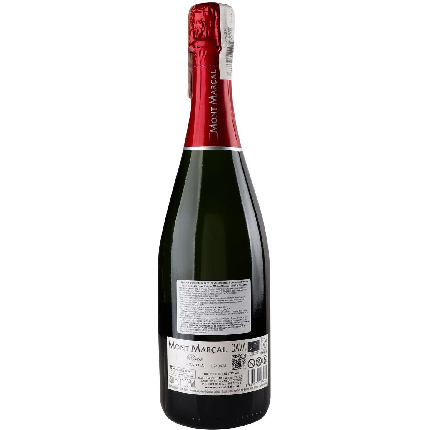 Вино игристое Mont Marcal Cava Brut Organic Guarda белое брют 0.75 л - фото 2