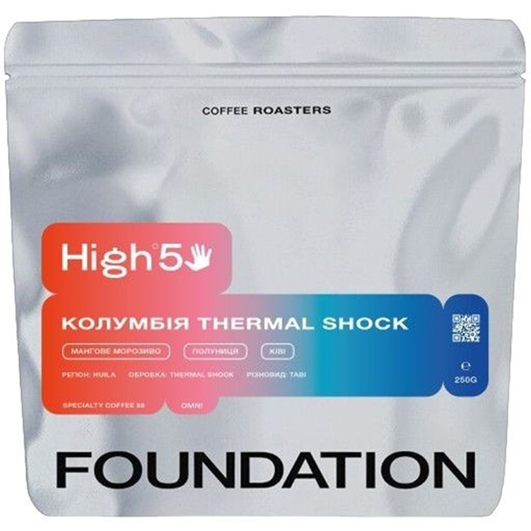 Кава в зернах foundation High5 Колумбія Thermal Shock 250 г - фото 1