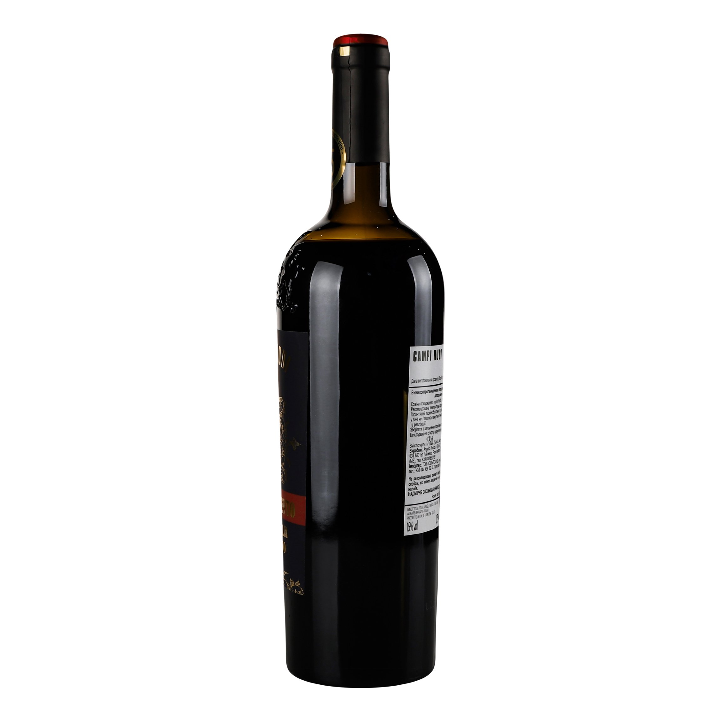 Вино Campi Rudi Rosso Puglia Appassimento, 13%, 0,75 л (880129) - фото 3