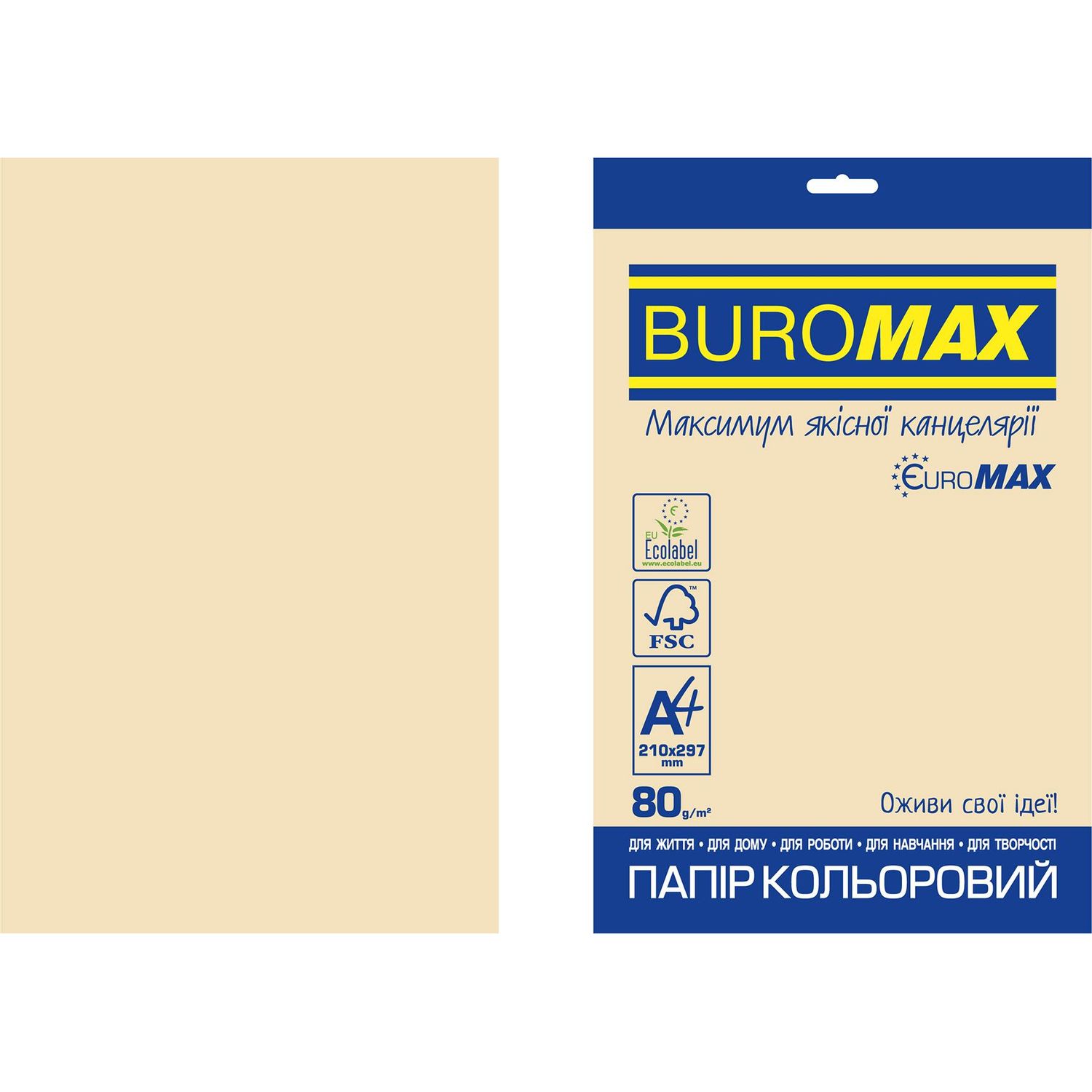 Бумага цветная Buromax Euromax Pastel 20 листов кремовая (BM.2721220E-49) - фото 1