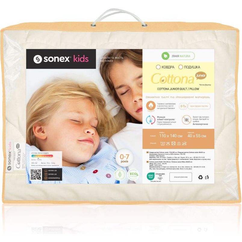 Одеяло детское Sonex Cottona Junior 110х140 см (SO102126) - фото 8