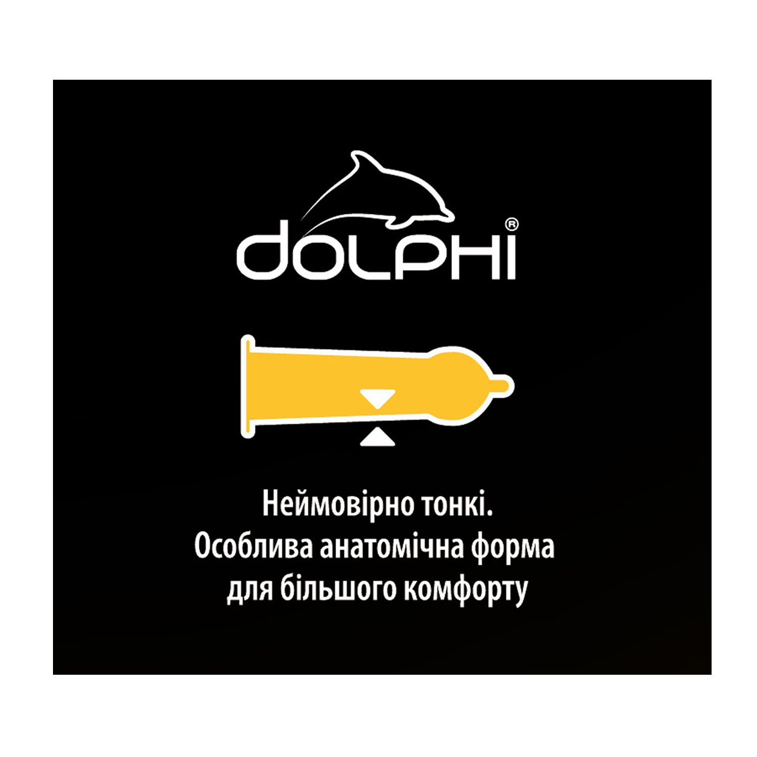 Презервативи Dolphi Анатомічні надтонкі 48 шт. - фото 2
