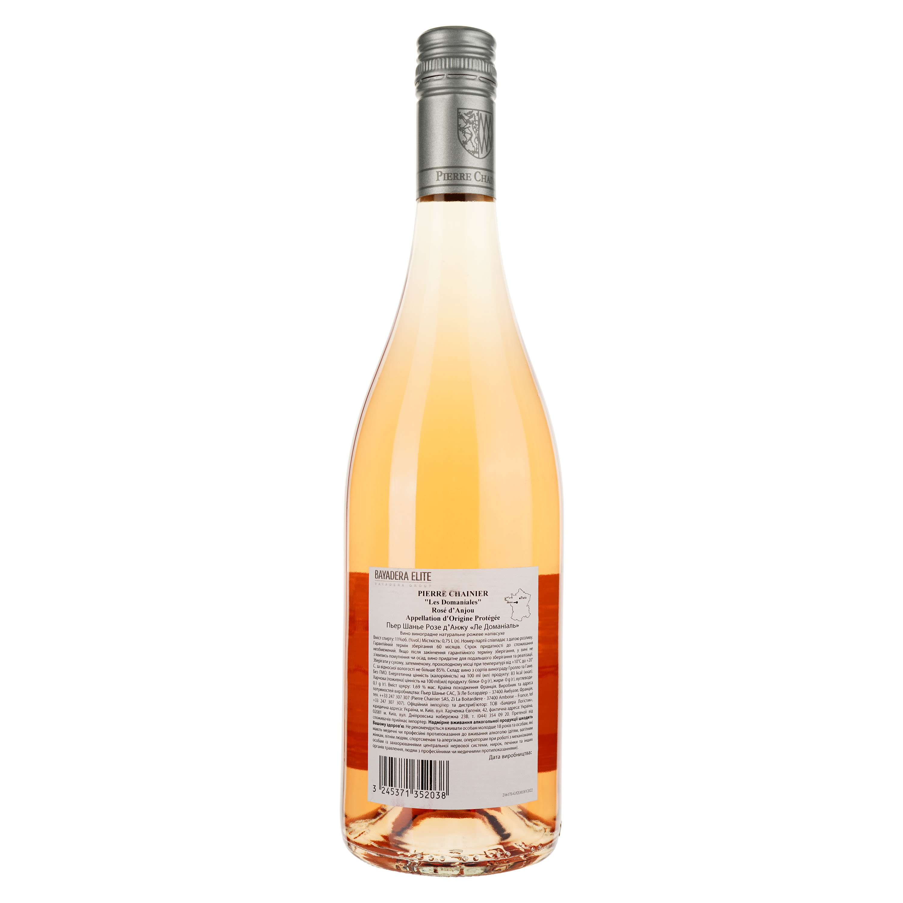 Вино Pierre Chainier Rose dAnjou, розовое полусухое, 11%, 0,75 л - фото 2