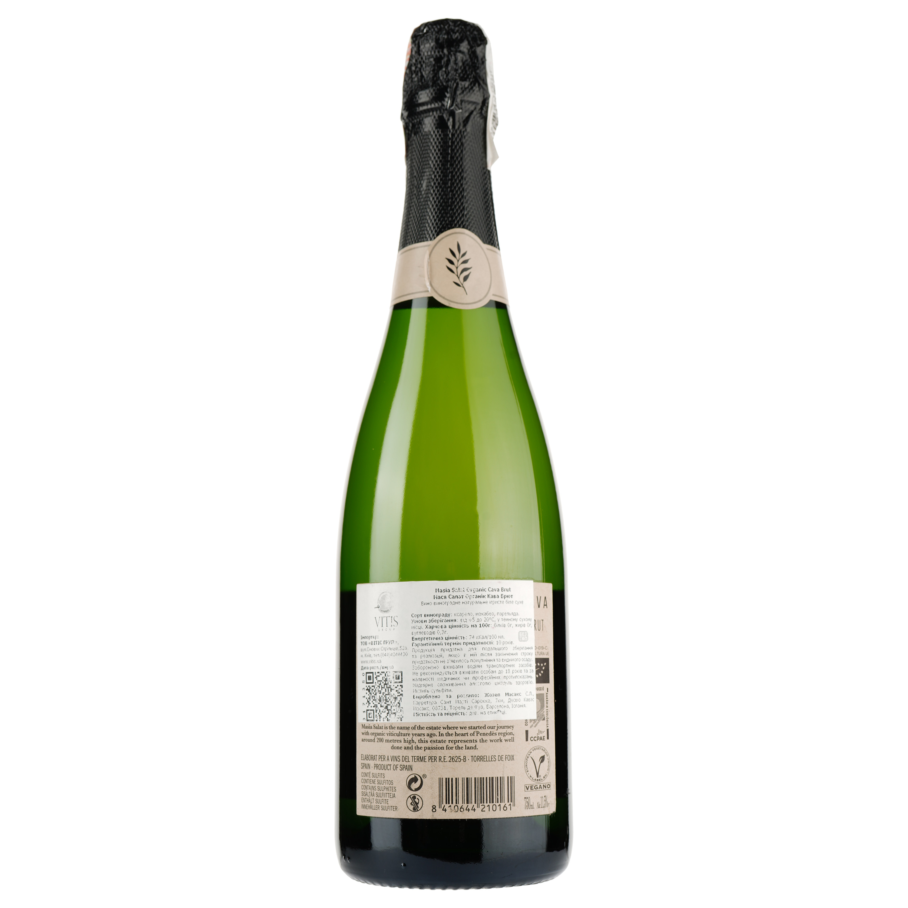 Игристое вино Masachs Masia Salat Cava Brut Organic, белое, брют, 11,5%, 0,75 л - фото 2