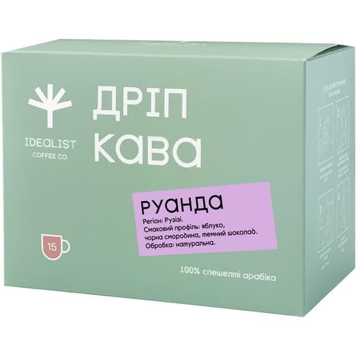 Дрип кофе Idealist Coffee Co Руанда 180 г 15 шт. по 12 г - фото 1