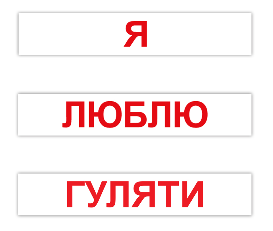 Набір карток Вундеркінд з пелюшок Читання за Доманом, 120 карток, укр. мова (2100064095665) - фото 2
