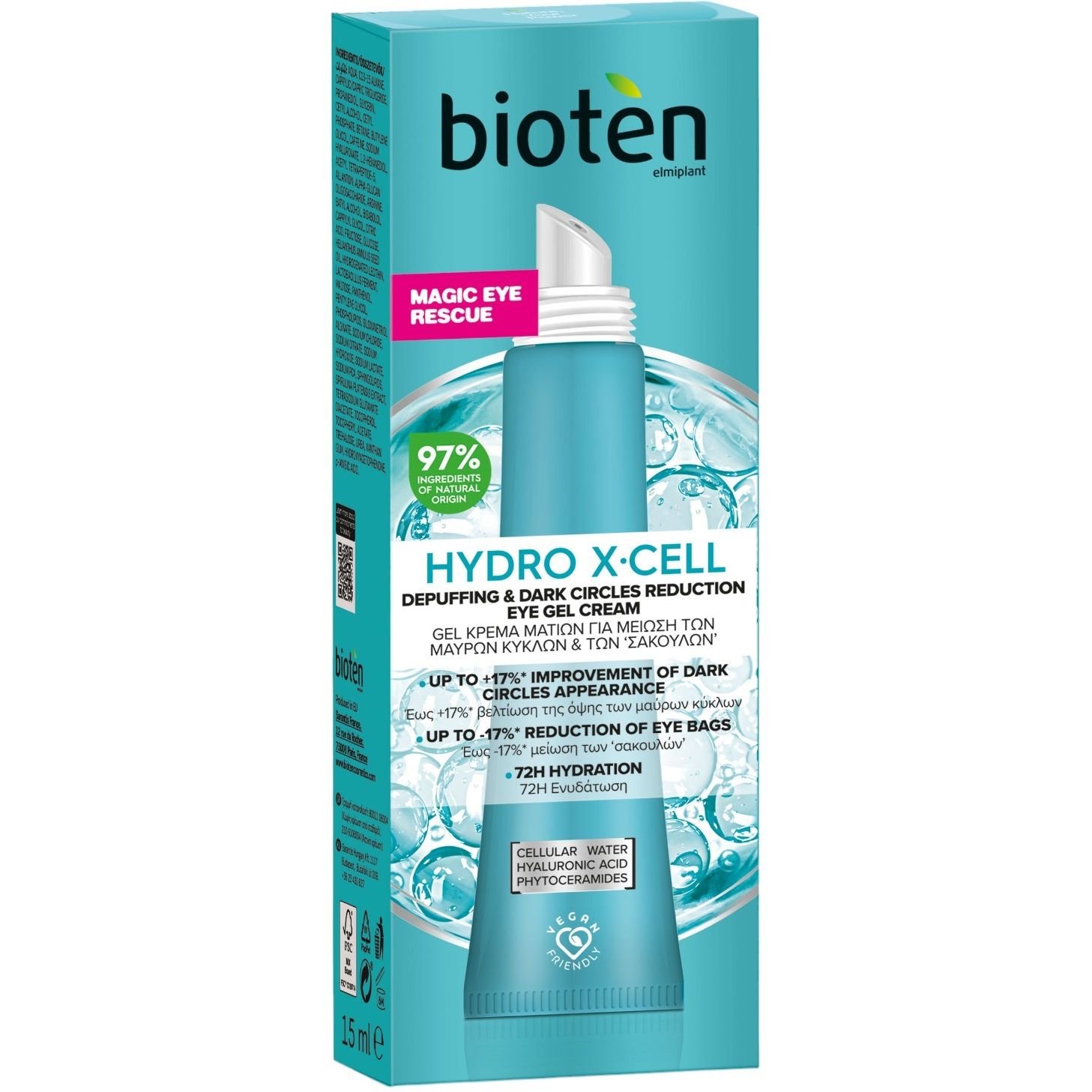 Крем-гель для шкіри навколо очей Bioten Hydro X-Cell Depuffing & Dark Circles Reduction Eye Gel Cream 15 мл - фото 1