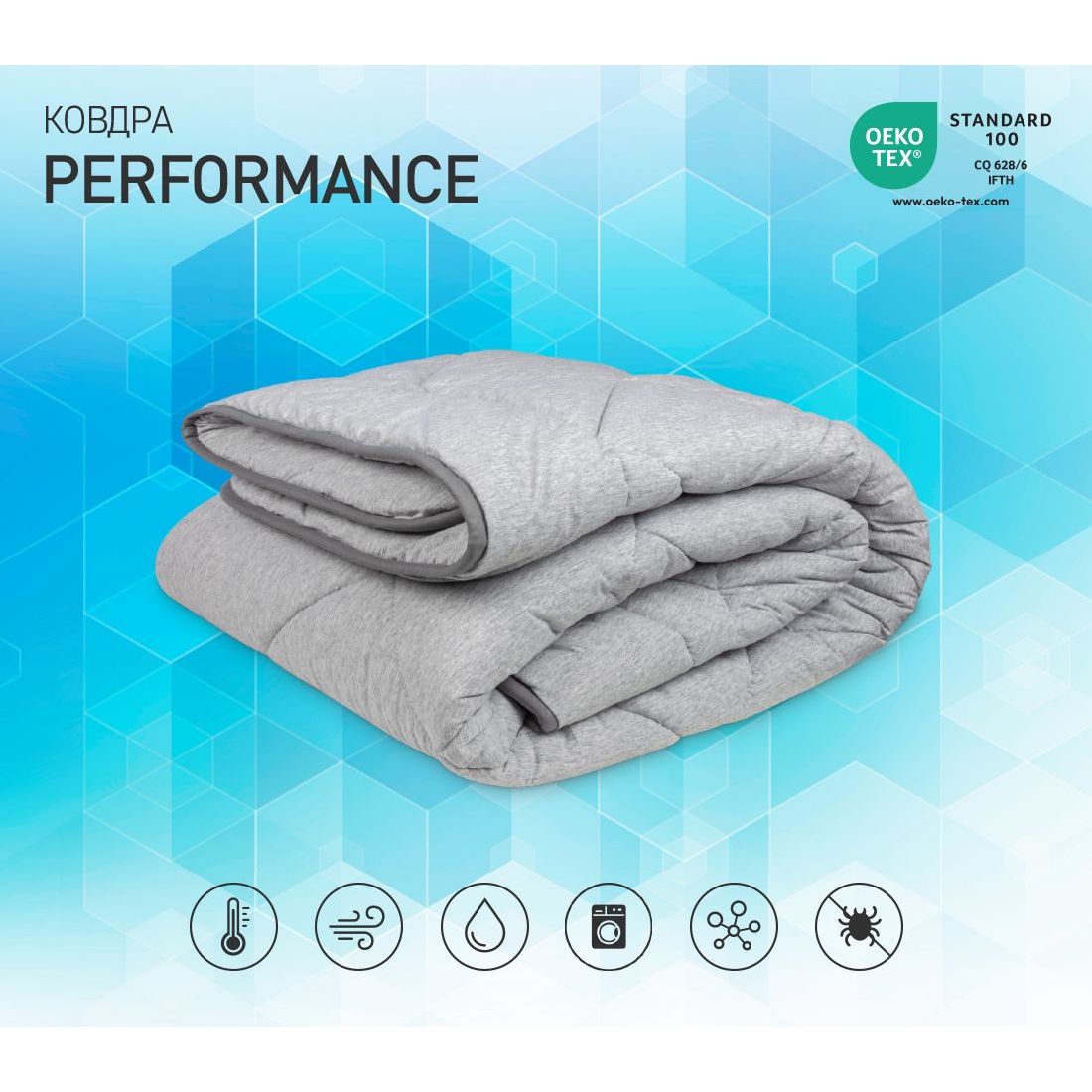 Набор Sonex Performance: одеяло 140х200 см + подушка 50х70 см (SO102366) - фото 7