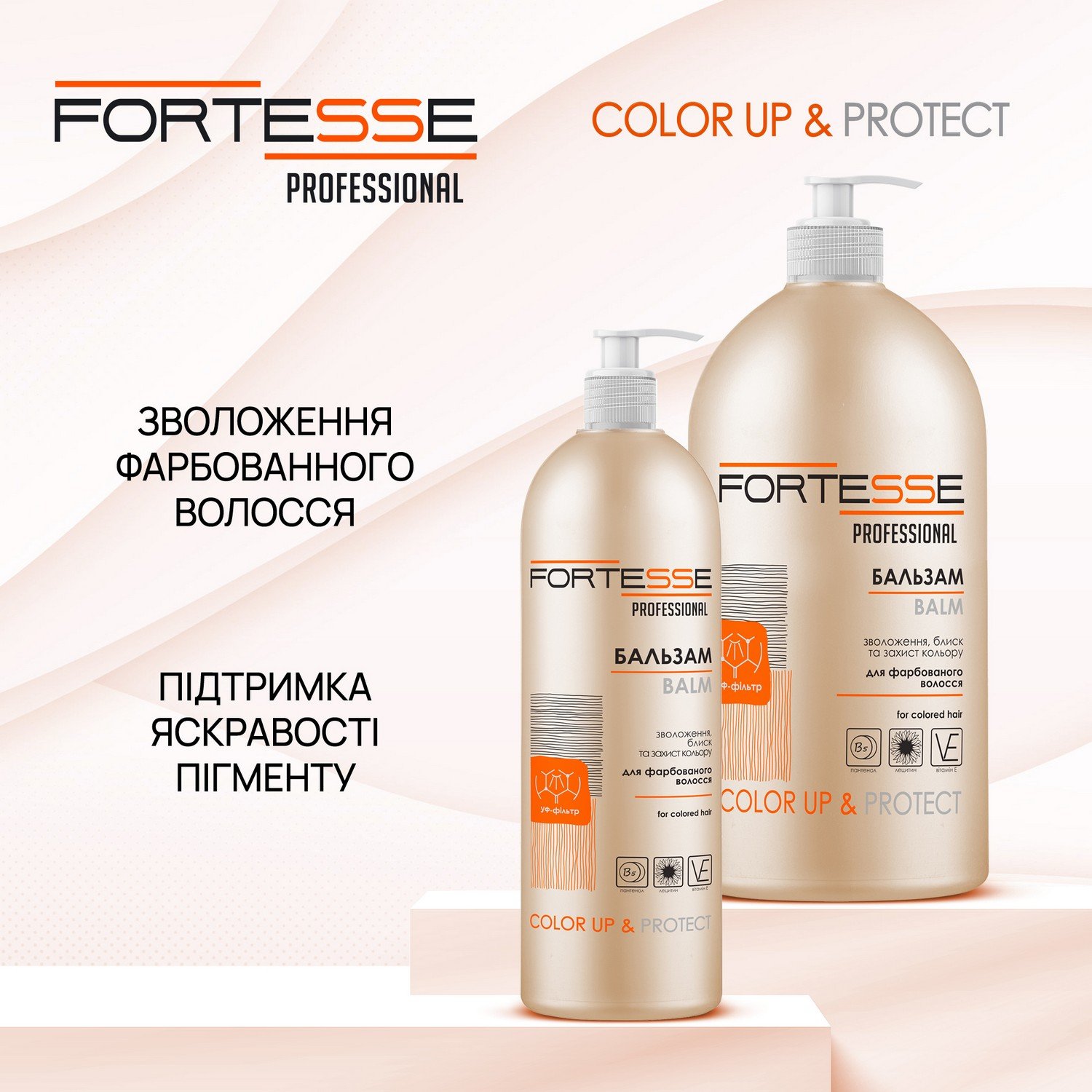 Бальзам Fortesse Professional Color Up & Protect Стійкість кольору, для фарбованого волосся, з дозатором, 400 мл - фото 3
