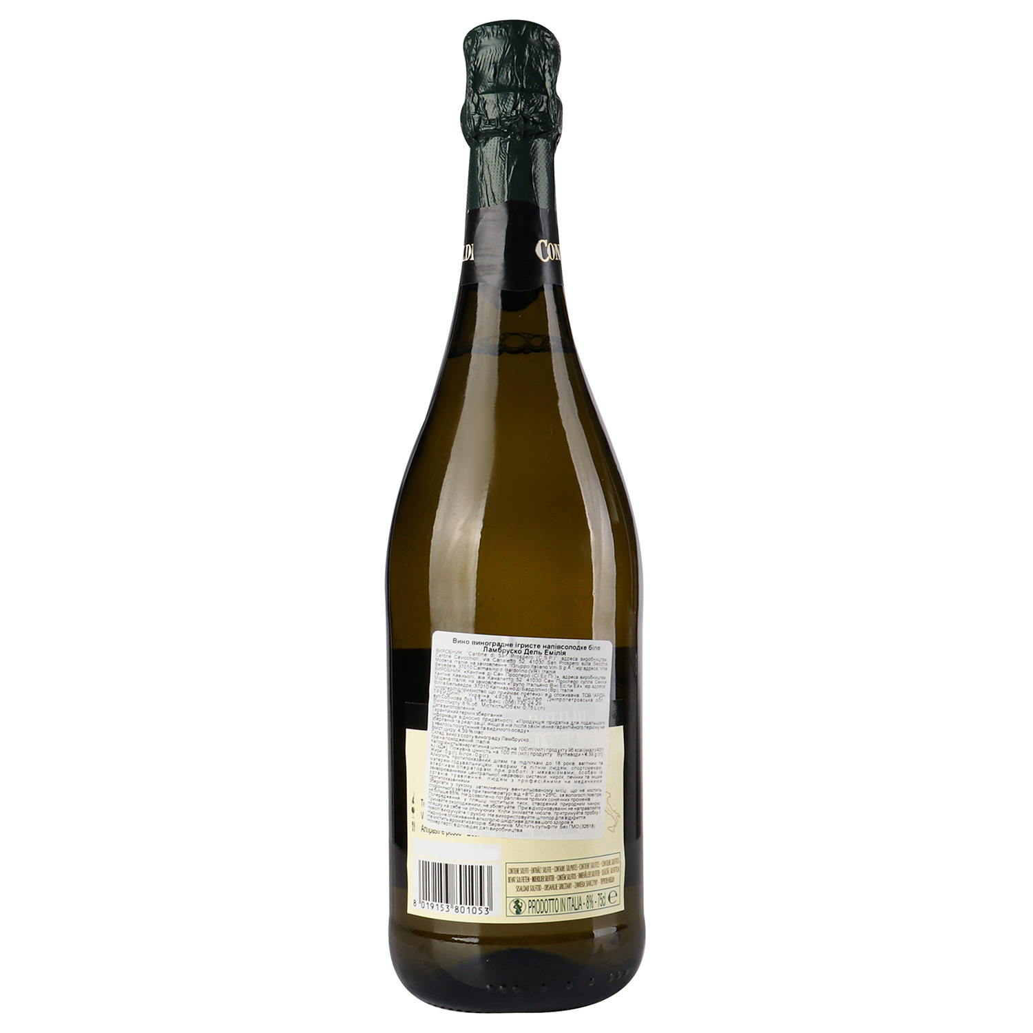 Вино игристое Contessa Matilde Lambrusco dell’Emilia Vino Frizzante Bianco Amabile, белое, полусладкое, 8%, 0,75 л - фото 4