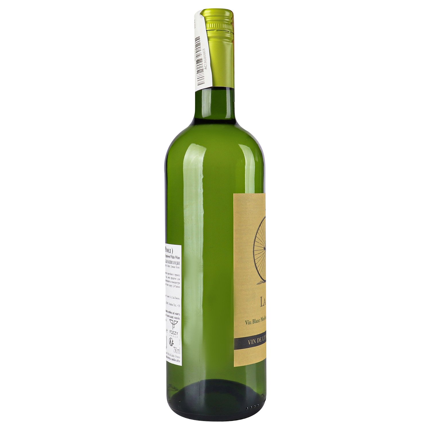 Вино La Ronde White Semi Sweet, біле, напівсолодке, 11%, 0,75 л (819361) - фото 2