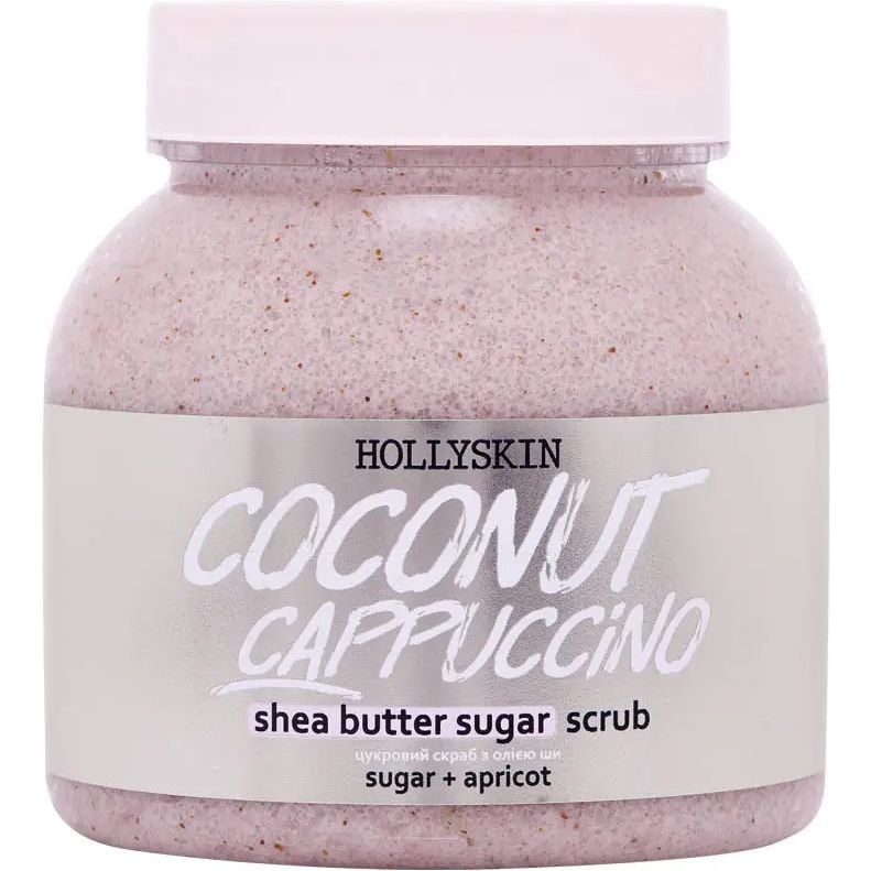 Сахарный скраб Hollyskin Coconut Cappuccino, с маслом ши и перлитом, 350 г - фото 1