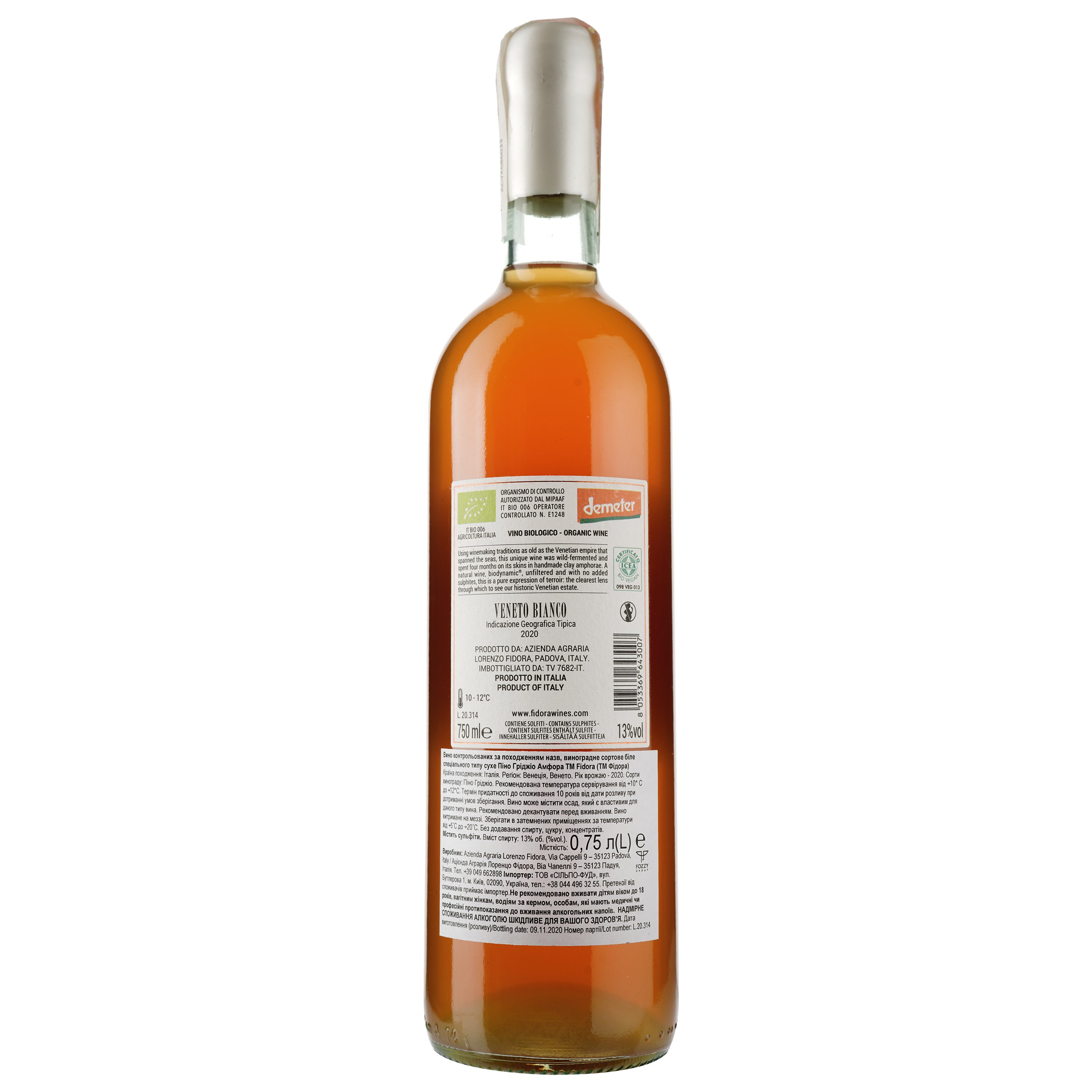 Вино Fidora Pinot Grigio Amphora bio DOC Venezia, оранжеве, сухе, 13,5%, 0,75 л (857790) - фото 2
