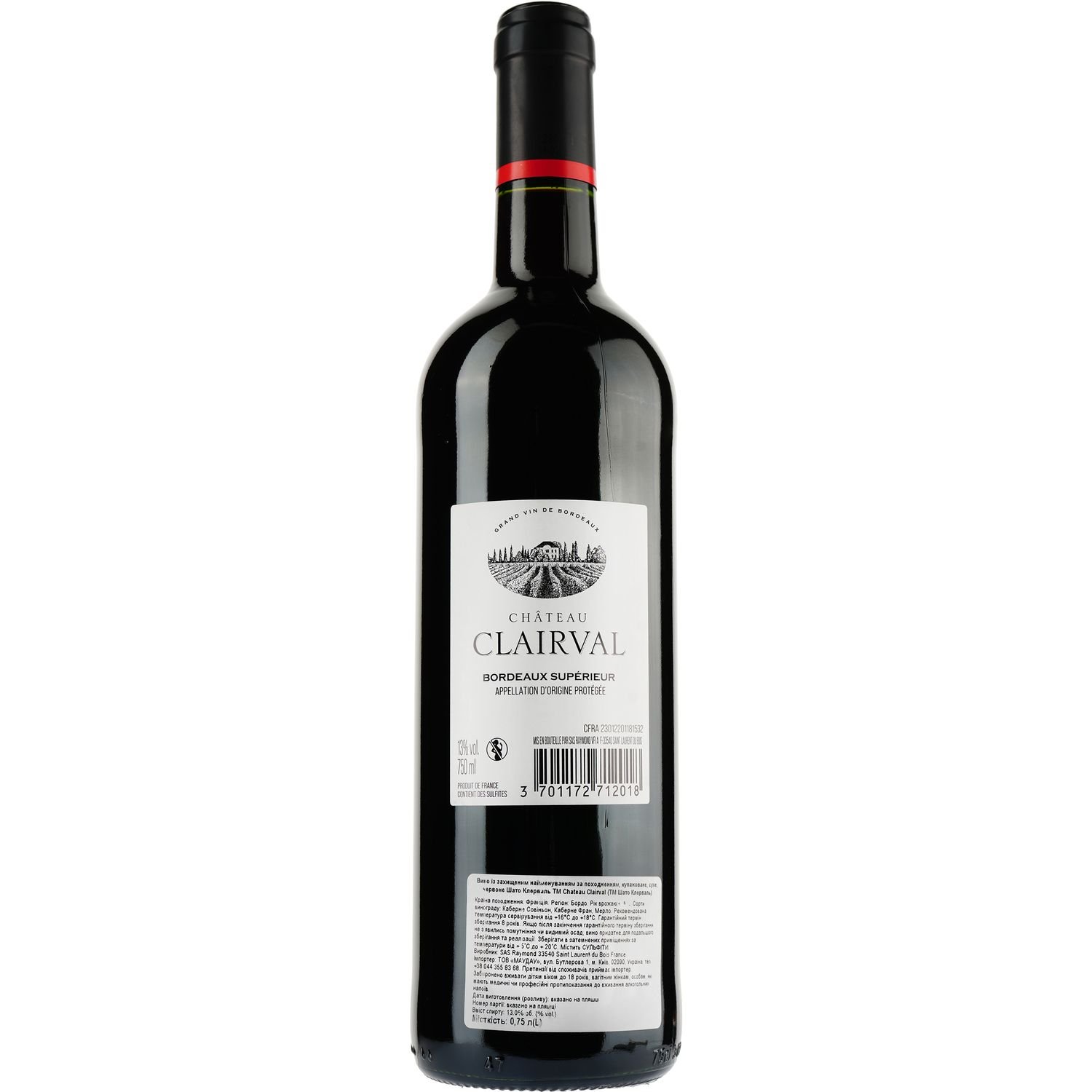 Вино Chateau Clairval AOP Bordeaux Superieur 2021, красное, сухое, 0,75 л - фото 2