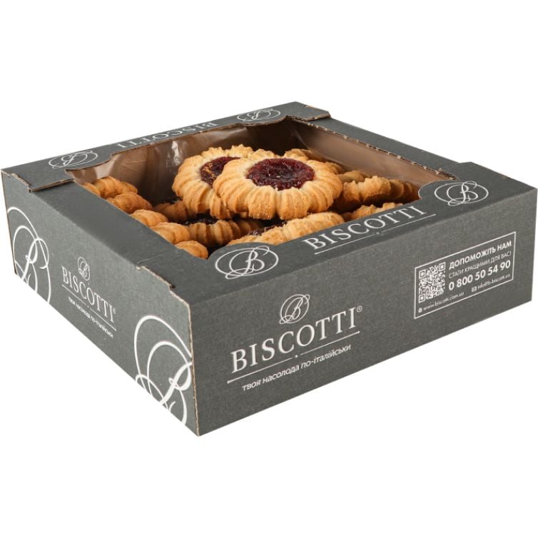 Печиво Biscotti Шарлотка фруктова здобне пісочно-відсадне 450 г (932345) - фото 2