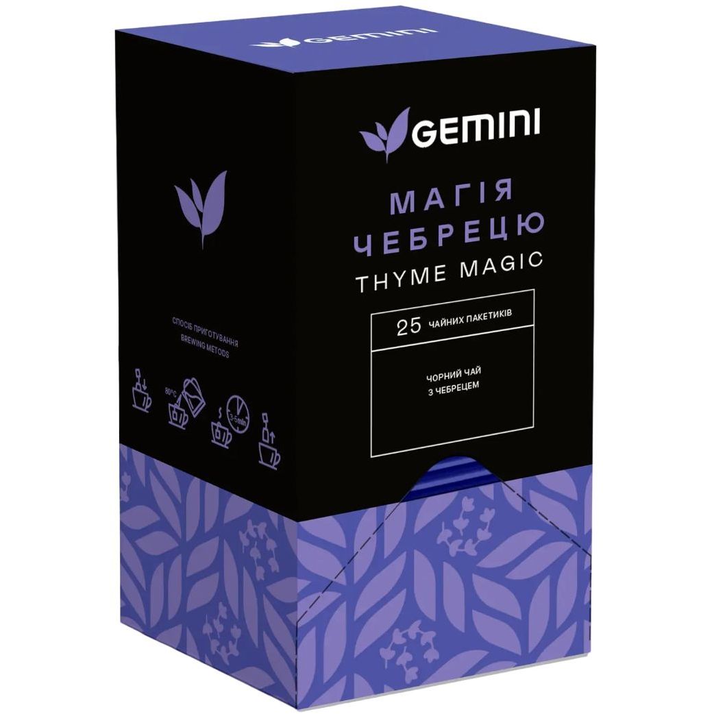 Чай чорний Gemini Магія чебрецю 50 г (25 шт. х 2 г) - фото 1